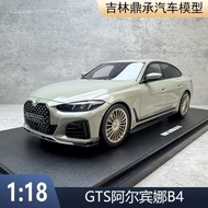 GT Spirit1: 18 Arbina ALPINA B4 GT 2024 Resin Car Model GT541