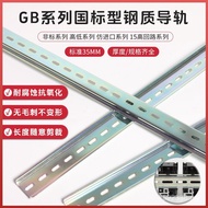 National Standard Series Rail Fixed GB Steel U-Shaped Steel Switch C45 Rail NWTQ