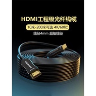 Hot Sale. Hdmi HD Cable 4k Video Cable 30 TV 2.0 Optical Fiber HD Cable HDMI Cable 8k Extended 50m Connection 2.1