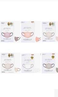 ‼️日本CICIBELLA 3D立體小顏防曬口罩 單色10個‼️得反橙粉帶同Lilace Ash