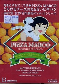 KAIYODO 07151 海洋堂 世界名作劇場 萬里尋親記 盒蛋套裝 THE WORLD MASTERPIECE THEATER SERIES MARCO SET (BUY-CW) L