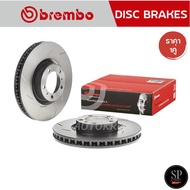 BREMBO จานเบรคหน้า (เซาะร่อง) PORSCHE PANAMERA 970 (3.0D S/E Hybrid 3.6 4.8) (HC) 09-17 /รหัส 09 C54