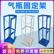 Thickened Gas Cylinder Holder Movable Cylinder Stand Oxygen Cylinder Acetylene Cylinder Anti-Tip Dev