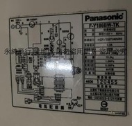 二手除濕機Panasonic國際牌除濕機(F-Y186BW-TK)(測試可以除濕但按鍵不好按當銷帳零件品