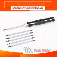 ไขควงหกเหลี่ยมปรับได้ 12-in-1