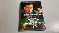 R2-2《好書321KB康》【DVD】江湖浪子 The Hustler 保羅紐曼-雙碟特別版-盒損