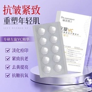 Left Handed VC Freeze-dried Strawts/L-VC Freeze-dried Tablets [Watson Recommended] L-VC Freeze-dried