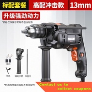 Drillable Wall Electric Drill Electric Hammer Impact Drill Multi-Functional Flashlight Rotary Drill High Power Pistol Dr
