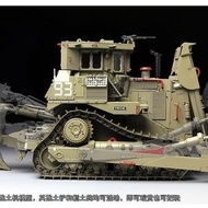 MENG MODEL 1/35 D9R Teddy Bear Armored Bulldozer SS-002