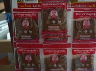 พริกลาบลุงอิน 1 แผง จำนวน 10 ซอง ซองละ12 กรัม พริกลาบเหนือ Loong In Chilli Powder อร่อยมาก ทำลาบง่าย