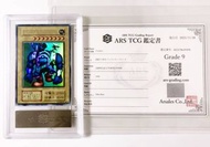 1999 年東京錦標賽冠軍專屬獎品，極為罕見，附證書，ARS9（相當於 PSA9），遊戲王！早期千禧年穴居人超稀有促銷卡，正品。