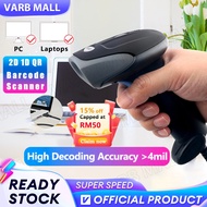 Barcode Scanner 2D 1D QR Wired Wireless Barcode Scanner Bluetooth Barcode Gun