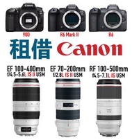 🔥 視聽產品 租借服務 相機鏡頭咪高峰 影演唱會 追星 活動 旅行 澳門 ** Audio-Visual product rental, camera, lenses, microphone for 