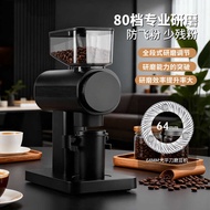 Electric Coffee Grinder Small Espresso Machine Household Coffee Bean Grinder Automatic Grinder