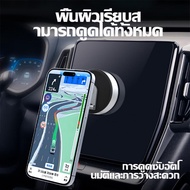 Car holder vacuum magnetic holder electric magnetic mobile phone holder