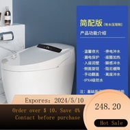 Smart Toilet Automatic Household Integrated Light Smart Toilet Waterless Pressure Limiting Foam Shield Voice Flip 3WD1