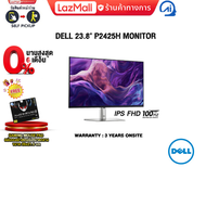 [ผ่อน 0% 6 ด.]DELL 23.8" P2425H MONITOR(IPS FHD 100Hz)/ประกัน 3 Years onsite