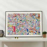 Puzzle Picture Frame 50X75cm