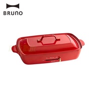 BRUNO BOE026 加大型多功能電烤盤-歡聚款 (經典紅)