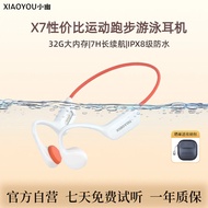 Xiaoyou · [Model Kos Efektif] Fon Kepala Pengaliran Tulang X7. Fon Kepala Kalis Air Renang Sukan Lar