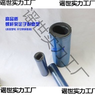Glue Pump Rubber Sleeve Fixed Pump Single Screw Fixed Pump TC30-2-105 Pressure Pulp TC25-1-102 Rotor