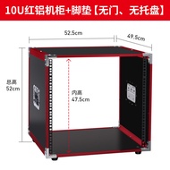 4U/6U/8U/10U Amplifier Cabinet Stage Performance Sound Equipment Simple Chassis Mixer Rack Flight Ca