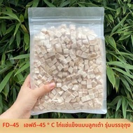 FEIZHUXIANSEN | ขนมสัตว์เลี้ยง Nuggets ไก่แห้งแบบฟรีซดราย