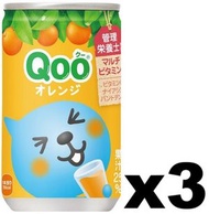 F11642_3 日本 Qoo 蜜柑汁 160g x (3罐裝)此日期前最佳：2027年03月31日