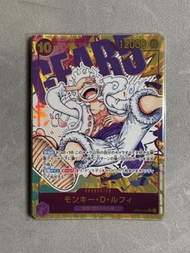 海賊王 One Piece TCG OP05-119 路飛