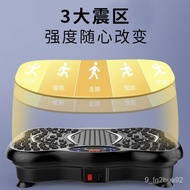 Same Lazy Sports Power Plate Body Shaping Machine Bluetooth Vibration Shiver Machine Home Fitness Equipment