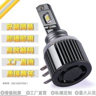 H15 Pengeluar Lampu Kereta Jualan Terus Penyahkod Bersepadu Lampu Depan Kereta LED Lampu Depan Lampu