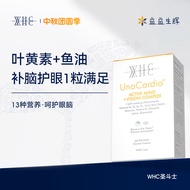 Belgian WHC Seiya Fish Oil Kemin Patented Lutein Zeaxanthin 30 Capsules/Box Belgian WHC Saint Seiya 