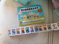 萬寧 Mannings 印花 34張 換保溫杯