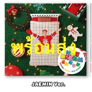 ✅พร้อมส่ง [NCT DREAM] อัลบั้ม Winter Special Candy Mini Album (PHOTOBOOK VER. / DIGIPACK VER./ Speci