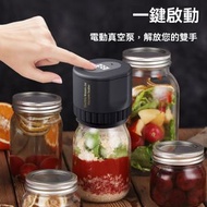 梅森罐封口機 - 全自動小型家用保鮮機真空封口機電動密封機