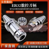 CNC Handle BT30 BT40 BT50 ER32 Processing Center Collet ER