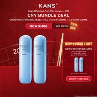 [KANS CNY BUNDLE DEALS] SOOTHING FIRMING ESSENTIAL TONER 50ML + LOTION 50ML / TONER 100ML + LOTION 1