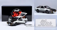 Autoart AE86 Project D 最終版 30th（78787）