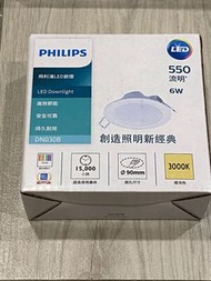 飛利浦 Philips LED 崁燈 2021新款 附快接 DN020B 3000K黃光 9cm