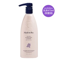 Straw & Boo Baby Soft Lotion 16oz (473ml) Classic Fragrance Made In America Princess Kate Loves To U