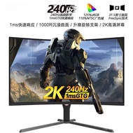 2024New24/27/32Inch4k Curved Computer Monitor144hz LCD Display Desktop2k165hz
