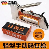 German Seiko Manual Martin Gun 1008f Pneumatic Code Nail Gun U-Shaped Nail Gun U-Shaped Nail Door Na