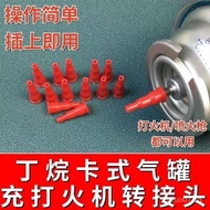 Butane Gas Canister Stove Gas Valve Adapter Converter Blowtorch Gas Connection