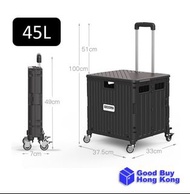 [全新現貨New] 可摺疊購物車 (4輪, 45升, 黑色) Foldable Shopping Trolley (4 Wheels, 45L, Black)