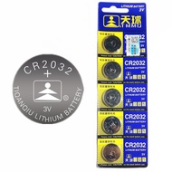 CR2032 3V 鈕扣電池 汽車遙控車匙血糖計電池