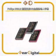 🔖太子門市現貨/順豐送遞🎁Philips E6618 翻蓋雙屏 4G全網通老人手機【原裝行貨】