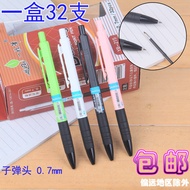 One Pen Ballpoint Pen YB-215 Creative Oil Pen One Pen Ballpoint Pen 0.7mm Push Office Stationery Fre