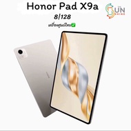 Honor Pad X9a 8/128GBเครื่องศูนย์ไทยประกันศูนย์ไทย✅(ประกันตามล็อตผลิต)