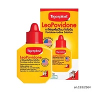 Tigerplast LeoPovidone ไทเกอร์พล๊าส ลีโอโพวิโดน ไอโอดีนใส่แผล ใช้รักษาแผลสด