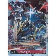 DIGIMON CARD Jesmon ST12-10 SR